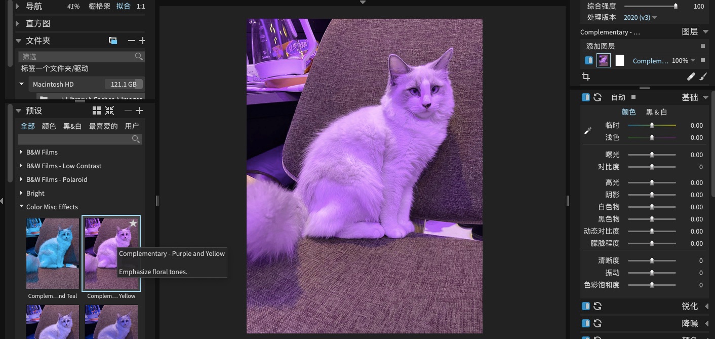 Alien Skin Exposure  mac版 v6.0.0.33