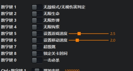 洞窟探险2多功能修改器最新版 v1.19