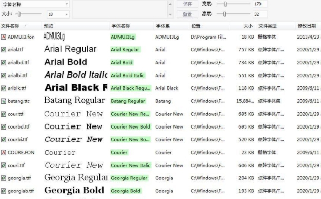 FontExpert（字体管理） v2.0.1.9
