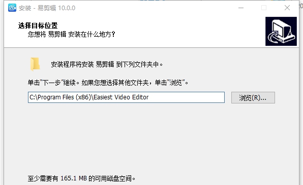 易剪辑去水印电脑版 v10.0.6