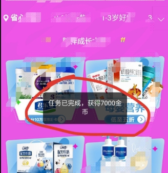 双十一活动挂机脚本(淘宝京东二合一) v2025