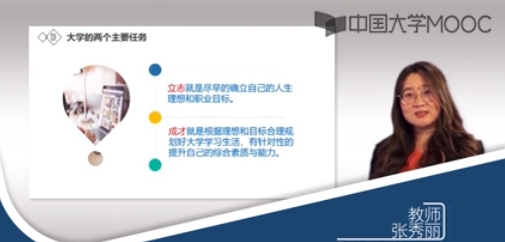 山西财经大学刷课 v1.2.1.7