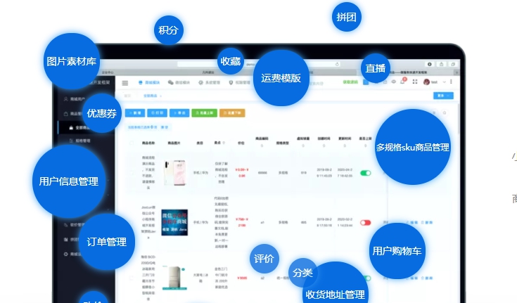JooLun(微信管理平台) v1.7