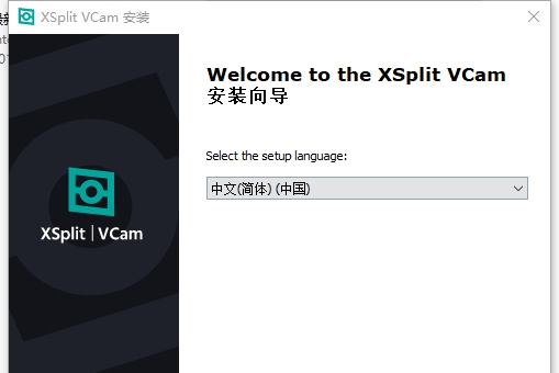 XSplit VCam(多功能视频处理器) v2.0.2010.0606