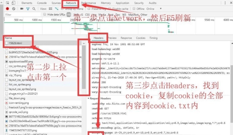 m3u8downloadBYYG(慕课腾讯课堂网课视频下载器) v2020.10.25.6
