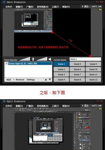 XSplit Broadcaster(直播录屏软件) v4.0.2007.2909