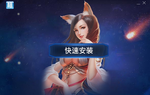 租号云上号器 v6.26