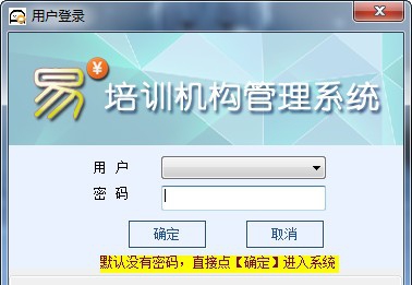 大熊家培训机构管理系统 v2.9.14