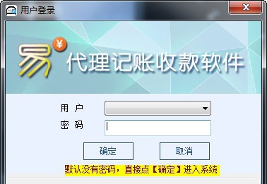 大熊家记账收款软件 v3.5.010