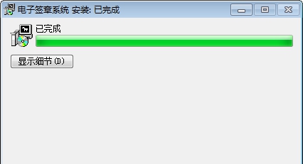 winaip(AIP文件阅读器) v3.0.6.14