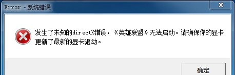 DirectX Repair(DirectX修复工具) v3.9.0.7