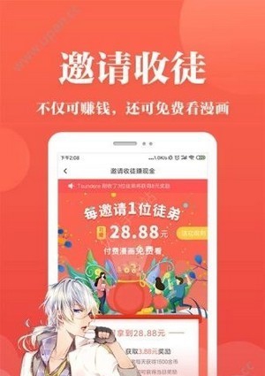 番茄漫画电脑版 v3.4.5