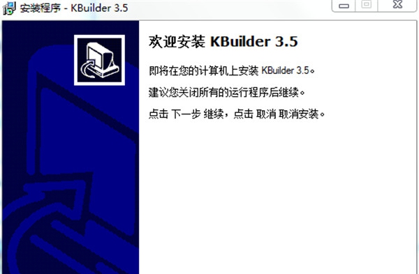 KBuilder tools(小灰熊字幕制作) v3.12