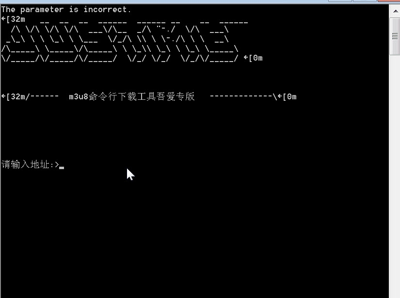 m3u8tool-win64.exe v1.7