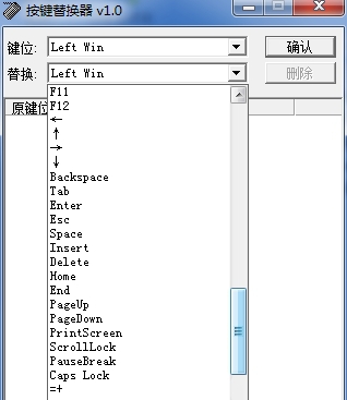 轩辕剑七键位修改工具最新 v1.45