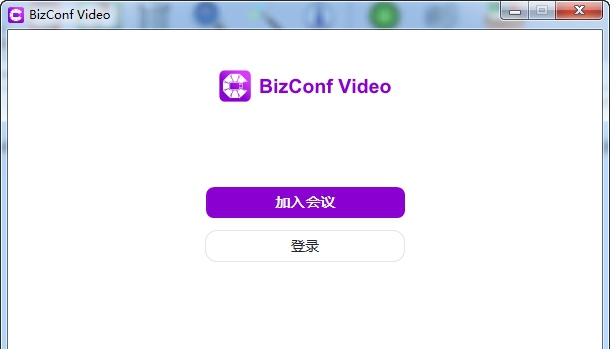 bizconf video电脑版 v5.0.24387.927