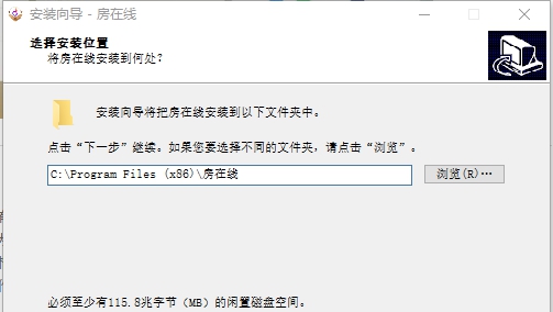 房在线电脑版 v8.0.0.3