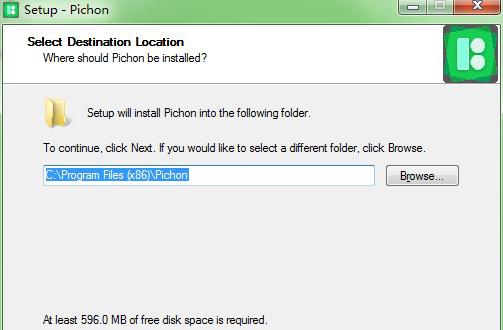 Pichon9(图标制作软件) v9.6