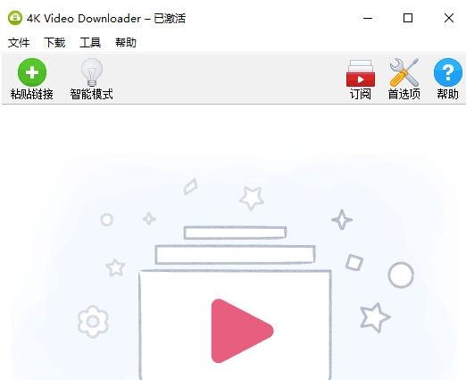 4K视频音乐下载工具 v1.56