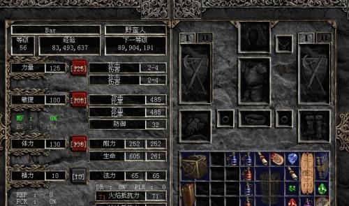 最优秀的暗黑1另类模式补丁 v98.5.6.4