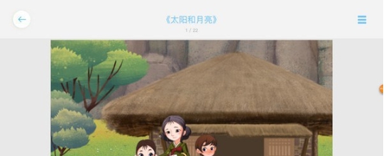 蓝天白云编辑器 v2.3