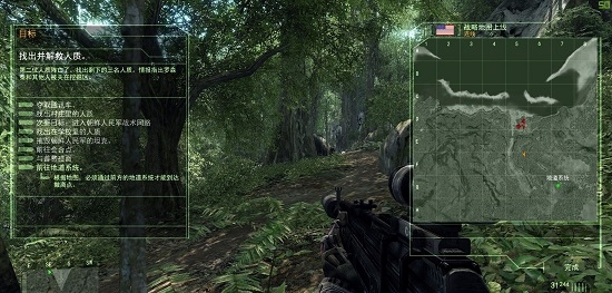 孤岛危机重制版CPY修正补丁 v2.35