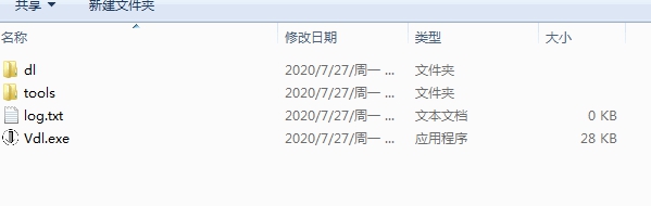 Vdl在线视频下载器 v1.2.11