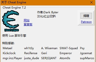 Cheat Engine开源内存设置工具 v7.7