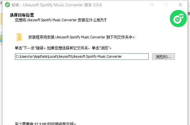UkeySoft Spotify Music Converter v3.0.12
