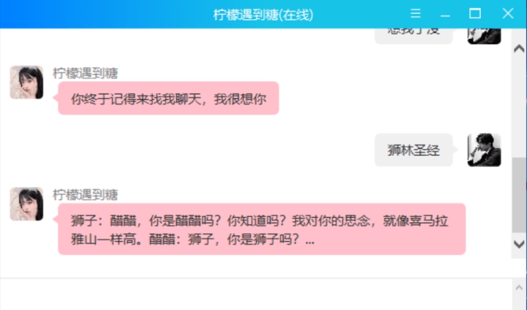 你的小可爱(女友模拟器) v2026