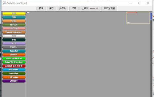 ArduBlock(图形编程软件) v1.4