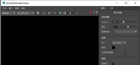 Arnold Standalon v5.6