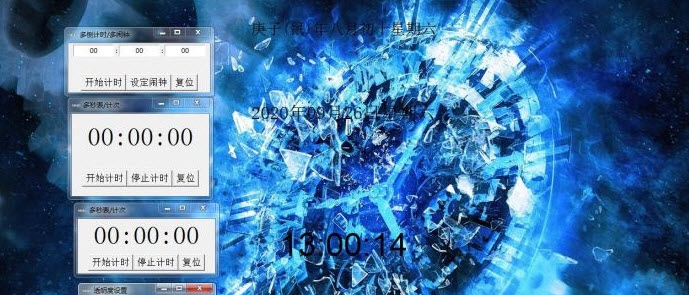 全屏数字时钟软件 v1.5