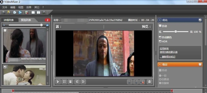 Videomizer(清晰度优化工具) v2.0.14.7