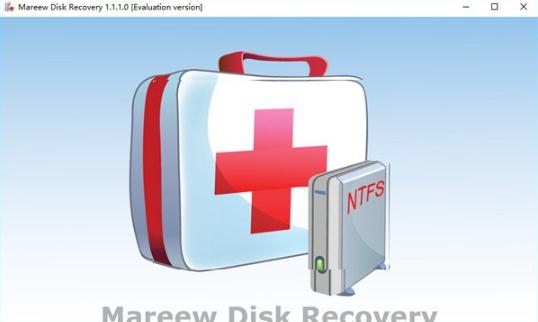 Mareew Disk Recovery v1.1.1.4