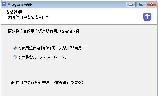 Aragorn(图床上传工具) v1.4