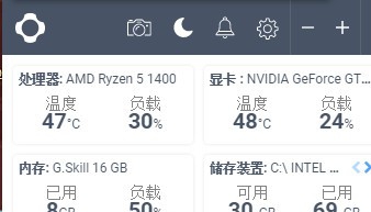 NZZXTCAM(PC硬件监控软件) v4.0.16