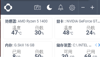 nzxtcam(恩杰PC监控软件) v4.0.20