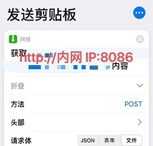 剪贴板在线 v0.1.9