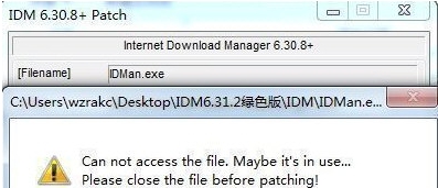 IDM序列号生成器 v6.30.14