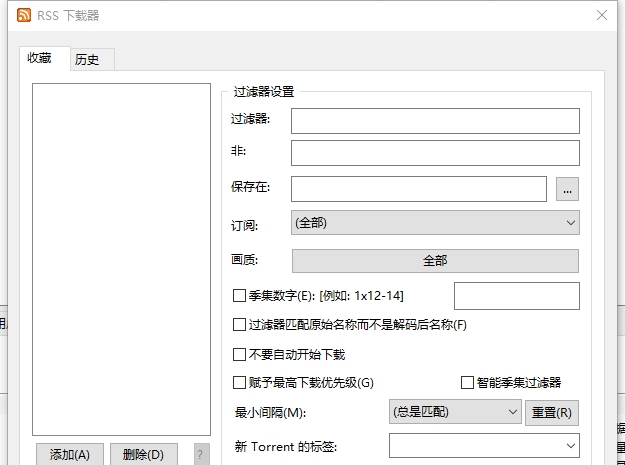 utorrentPro(超快BT下载神器) v3.3.11