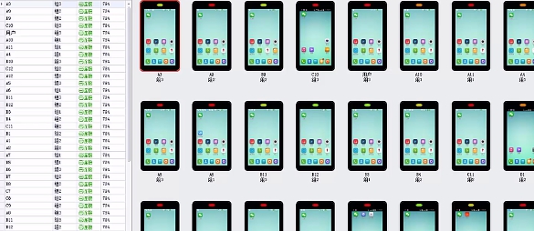 开花宝手机群控引擎 v4.8