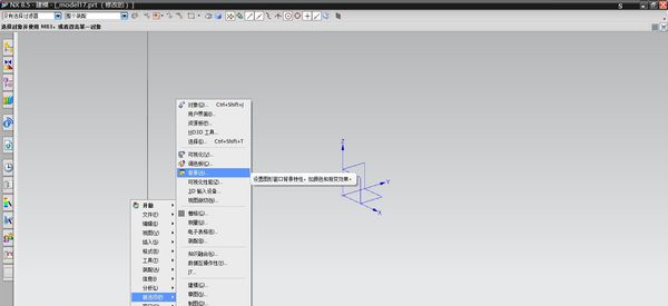 Unigraphics NX 12 v12.3