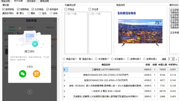 鲸猫小助手 v1.6