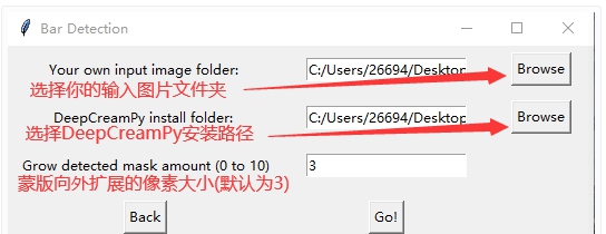 hentAI(图片视频批量去马赛克工具) v1.6.15