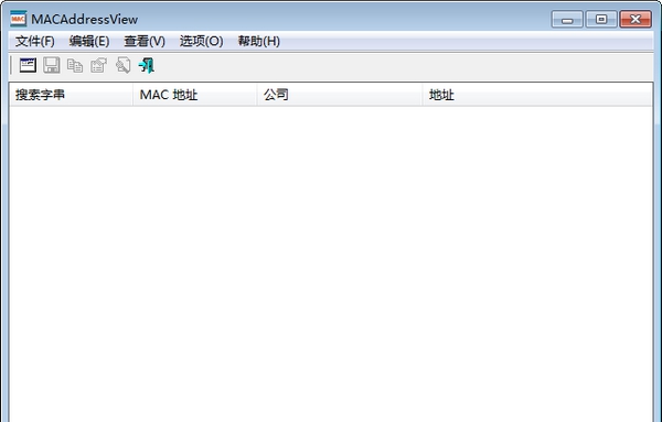 MACAddressView(MAC地址查找工具) v1.4.9