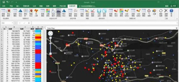 datamap excel插件 v6.3.8