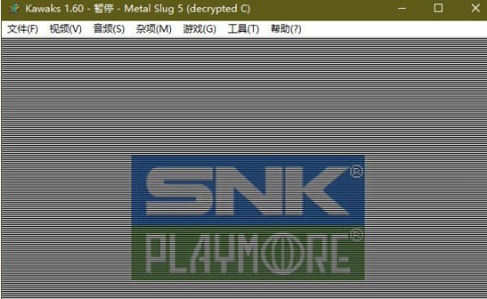 winkawaks街机模拟器典藏版 v1.67