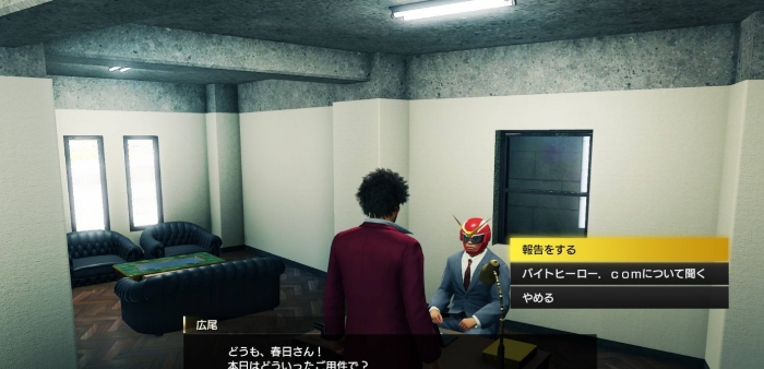 如龙7光与暗的行踪汉化组汉化补丁 v1.5