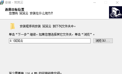 筑筑云材料管理软件 V9